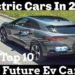 Best 10 new cars coming in 2020- 2021