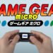 Sega is making a Game Gear Micro 2020