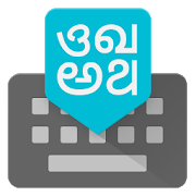 Google Indic Keyboard