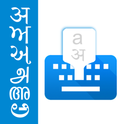 ‎Indic Keyboard : 13 Languages