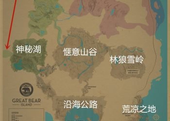 How To Learn The Long Dark - All Region Maps